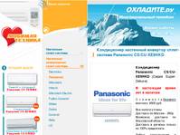 ����������� ��������� �������� �����-������� Panasonic CS/CU-XE9HKD